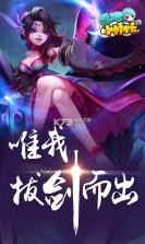 无双小师妹 v2.0.2 至尊版下载 截图