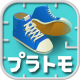 塑料tomo下载v1.9.0