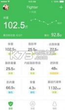 天天轻 v2.4.0 下载 截图