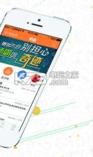 师霸 v0.1.30 安卓正版下载 截图