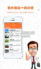 师霸 v0.1.30 安卓正版下载 截图