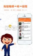 师霸 v0.1.30 安卓正版下载 截图