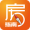 房指南软件下载