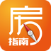 房指南 v1.0.0 软件下载