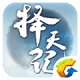择天记手游公测版下载v1.2