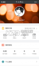 熟悉点 v1.0.9 手机版下载 截图