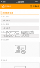 熟悉点 v1.0.9 手机版下载 截图