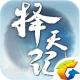 择天记手游安卓版下载v1.2
