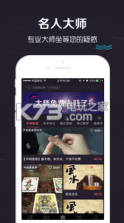 预言 v1.0.0 app下载 截图