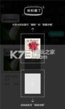 知阅 v1.0 安卓正版下载 截图
