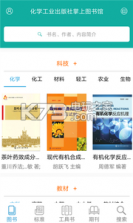 知阅 v1.0 安卓正版下载 截图