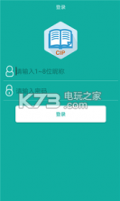 知阅 v1.0 安卓正版下载 截图