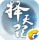 择天记手游无敌版下载v1.2