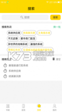 口袋搜书 v3.0.3 手机软件下载 截图