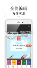 微兔 v1.0 下载 截图