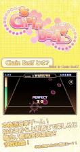 Chain BeeT v3.2.2 游戏下载 截图