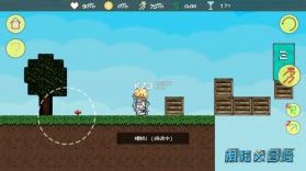 滑稽大冒险 v1.0.2 下载 截图