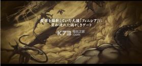 BRAVELY OBLIVION v1.0.3 安卓正版下载 截图