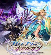 BRAVELY OBLIVION v1.0.3 安卓正版下载 截图