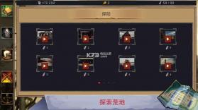 避难者之墓 v1.7.8 修改版下载 截图