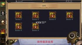 避难者之墓 v1.7.8 修改版下载 截图