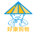 好康购物 v0.0.44 安卓正版下载