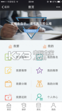 云鲤鱼 v1.0 app下载 截图