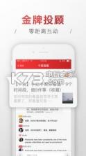 赢家圈 v1.0 app下载 截图