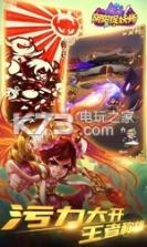 阴阳捉妖师 v2.2.0 安卓正版下载 截图