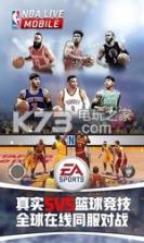 nba live v8.2.06 手机版下载 截图