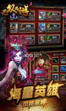 无双西游 v1.0.8 正式版下载 截图