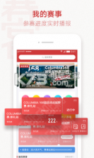 赛客 v1.0.14 app下载 截图