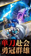 三国英雄传奇 v1.0.0 安卓正版 截图