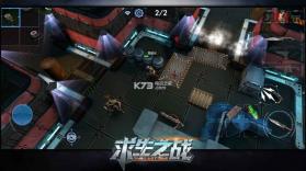 求生之战大逃杀 v1.0.48 安卓正版下载 截图