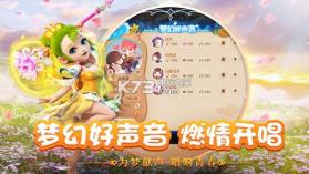 梦幻西游手游 v1.469.0 qq手机版下载 截图