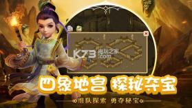 梦幻西游手游 v1.469.0 qq手机版下载 截图