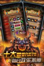 兽人挂机 v3.0.1 九游版 截图