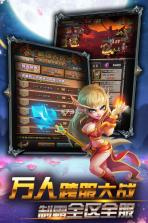 兽人挂机 v3.0.1 九游版 截图