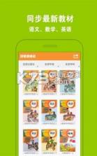 好爸妈点读 v4.3.2 app下载 截图