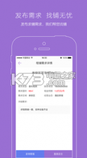 铺找找 v0.0.1 app下载 截图