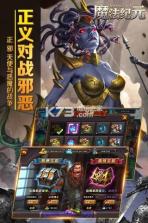 魔法纪元 v1.0.054 果盘版下载 截图