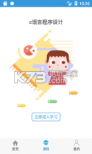 历年真题 v2.0 安卓正版下载 截图