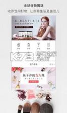 囿范儿 v2.8.5 app下载 截图