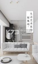 囿范儿 v2.8.5 app下载 截图