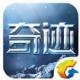 奇迹觉醒手游最新版下载v11.0.0