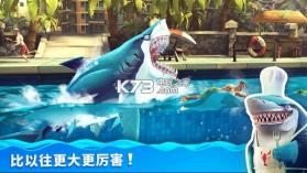 饥饿鲨世界 v5.7.10 游戏下载 截图