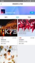 美驿网 v1.0 下载 截图