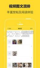 爬宠网 v6.2.0 安卓正版下载 截图