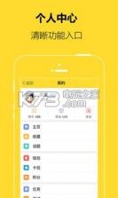 爬宠网 v6.2.0 安卓正版下载 截图