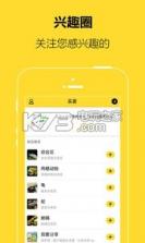 爬宠网 v6.2.0 安卓正版下载 截图